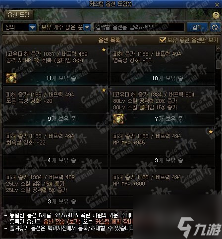 《dnf》神界版本重点更新内容一览