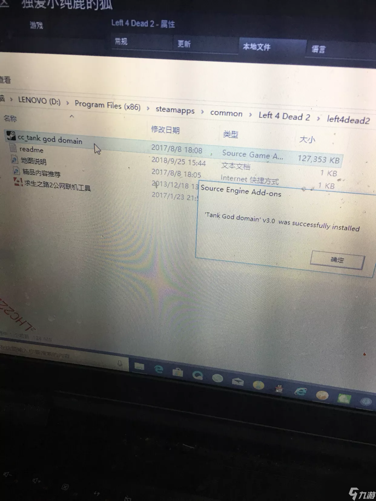 求生之路2秘籍(开启并使用附加战役模式的方法)