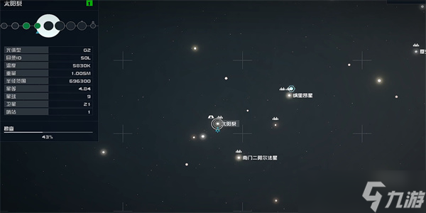 星空矿业月刊09在哪里获取