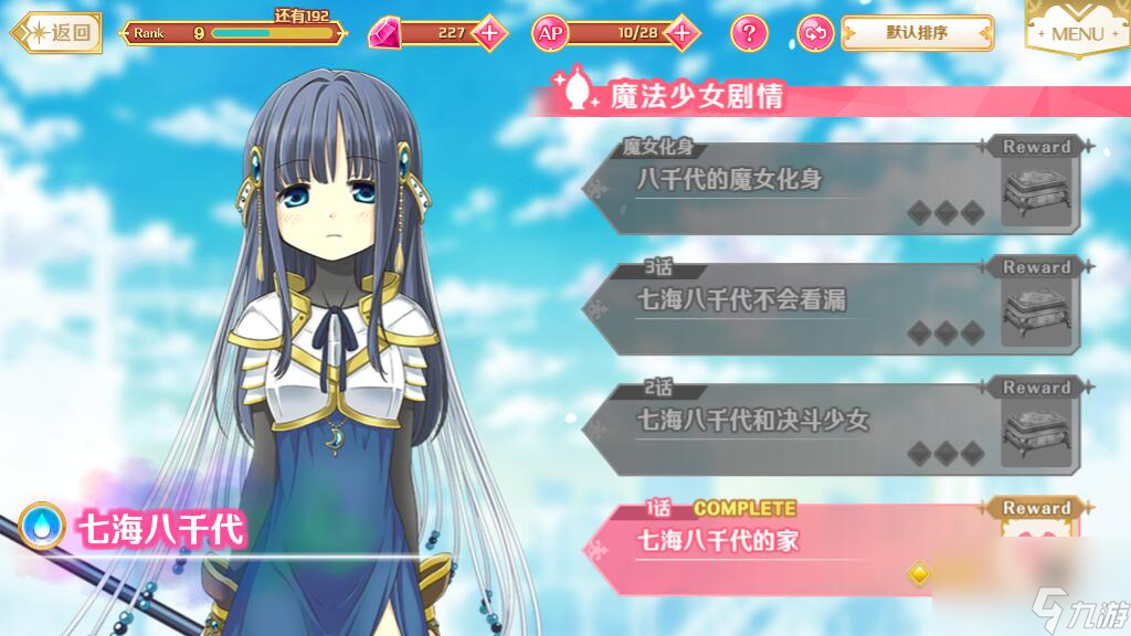 魔法纪录经验宝石怎么获得经验宝石获取方式