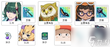 <a id='link_pop' class='keyword-tag' href='https://www.9game.cn/sjdswy/'>世界弹射物语</a>丛云蜜蜂延迟罐怎么玩 世界弹射物语丛云蜜蜂延迟罐阵容推荐