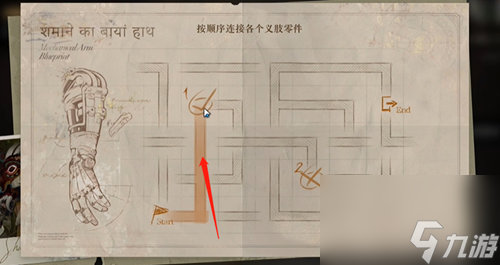 重返未来1999鬃毛的左手铁指修复通关攻略