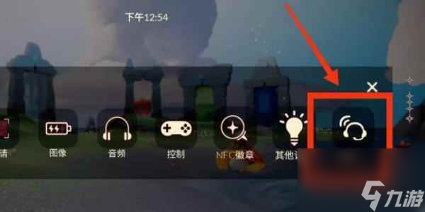 《光遇》兑换码输入方法介绍