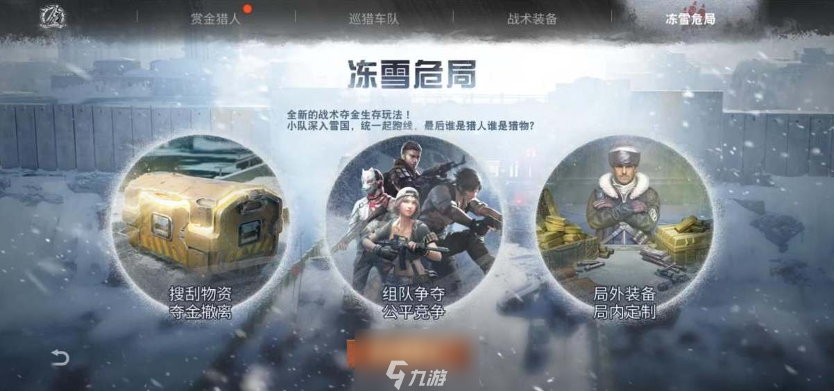 明日之后纯白之心怎么获得-道具纯白之心用途与获取方法