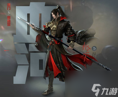 逆水寒手游零氪选择职业介绍