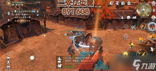《逆水寒手游》冷月眠花记分布位置大全