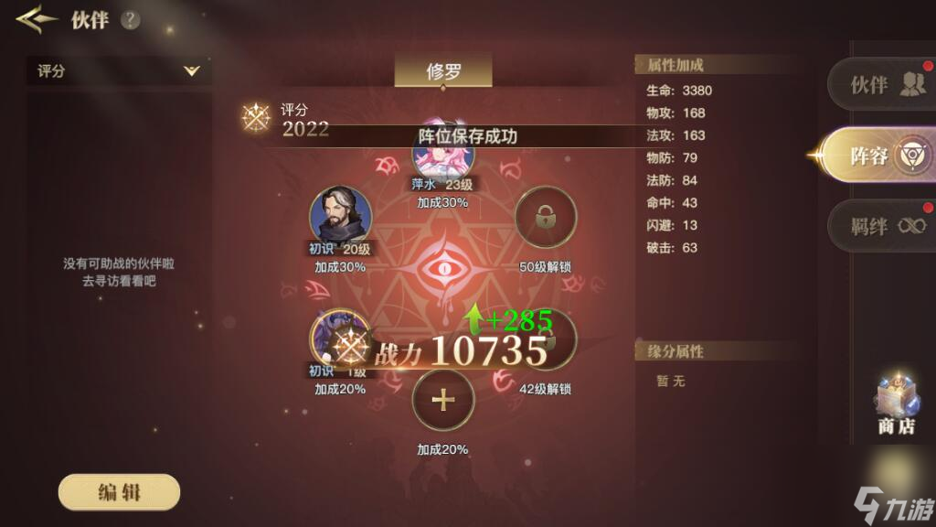 <a id='link_pop' class='keyword-tag' href='https://www.9game.cn/dldl2jstm/'>斗罗大陆2绝世唐门手游</a>阿银怎么培养阿银培养方式汇总