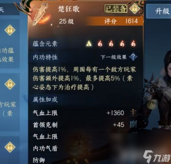 《逆水寒手游》采药隐藏身份在哪解锁 采药隐藏身份解锁条件一览