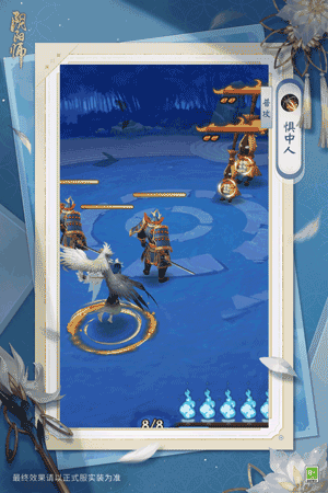 阴阳师全新秘闻副本开启-丑时之女天逆每新皮肤上线