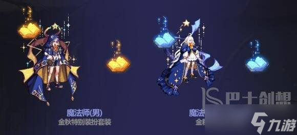 dnf2023中秋节礼包介绍 dnf中秋节礼包内容一览