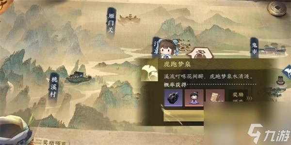 逆水寒手游西湖莲花怎么获得-逆水寒手游西湖莲花获得方法
