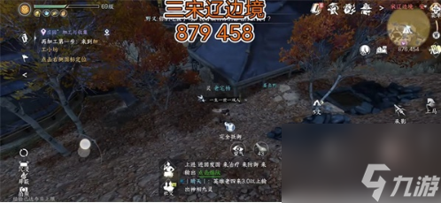 逆水寒手游冷月眠花記位置大全 冷月眠花記位置坐標(biāo)大全
