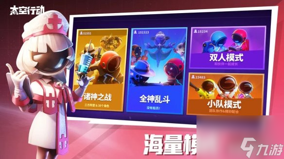 《太空行动》自创身份换位师是谁 换位师详解