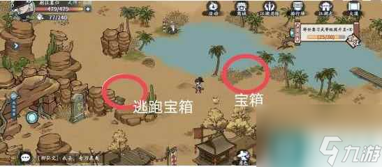 《方寸对决》大漠江湖志攻略