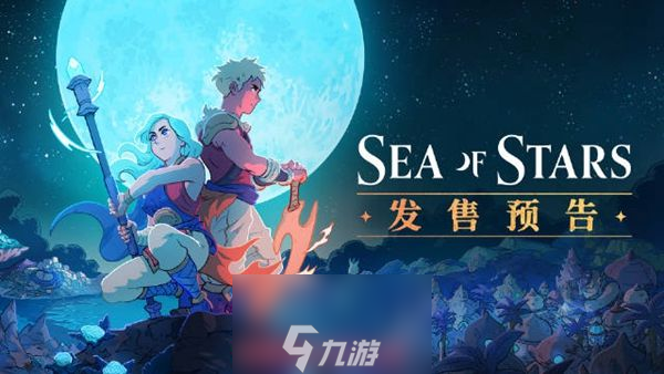 星之海治愈之光怎么获得-组合技能治愈之光获取步骤