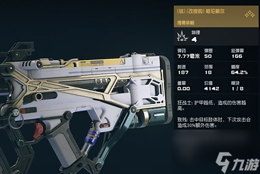 星空半自动枪哪些比较好用 星空半自动枪支建议介绍