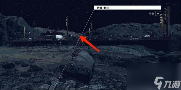 《星空》矿业月刊06获取攻略