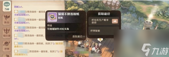 森之國度不倒翁如何獲取 不倒翁獲取方法