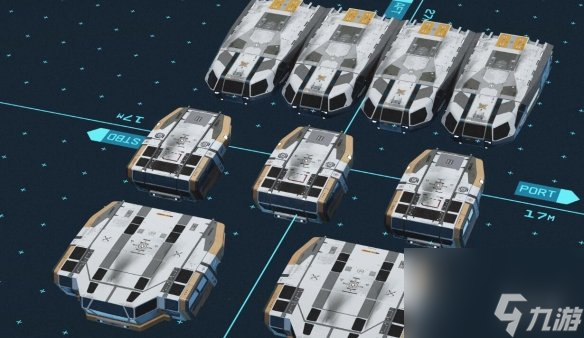 《星空starfield》飞船建造知识点