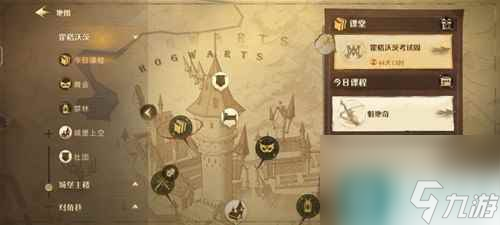 哈利波特魔法觉醒新手入坑指引手册 新手入坑需要注意什么