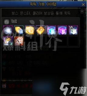 《dnf》神界版本深渊副本介绍