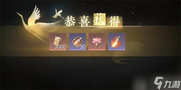 逆水寒手游西湖莲花怎么获得-逆水寒手游西湖莲花获得方法