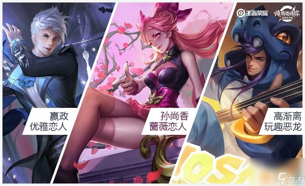 王者荣耀六周年福利介绍