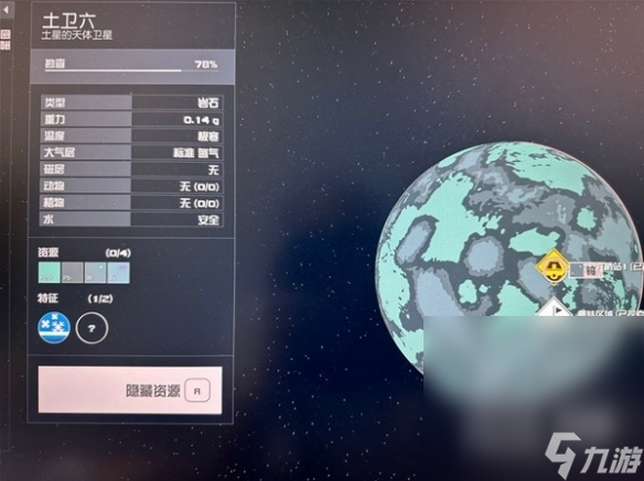 《星空》怎么建造货运链接攻略