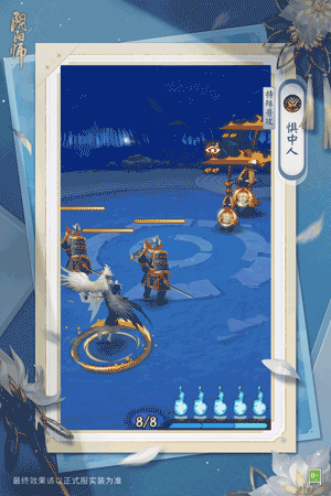 阴阳师全新秘闻副本开启-丑时之女天逆每新皮肤上线