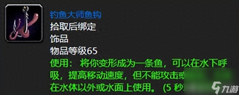 魔獸戰(zhàn)士職業(yè)任務獎勵有什么？戰(zhàn)士水瓶怎么樣