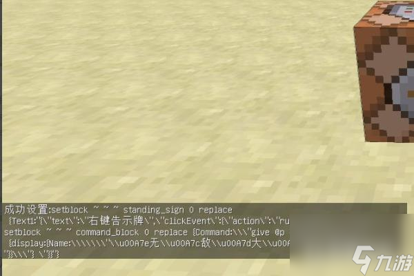 我的世界铁砧怎么改彩色名字？ （铁砧改彩色名字攻略）