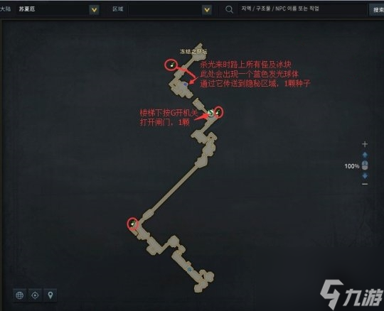 《命运方舟》摩可可种子位置大全