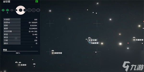《星空》矿业月刊06获取攻略