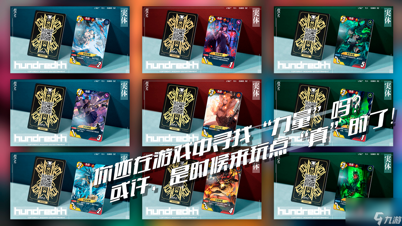 百分之一限量刪檔測(cè)試，平行空間開啟