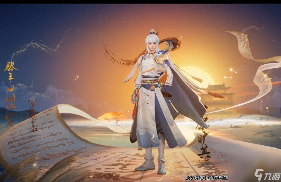 王者荣耀弈星滕王阁序怎么样？滕王阁序特效评测