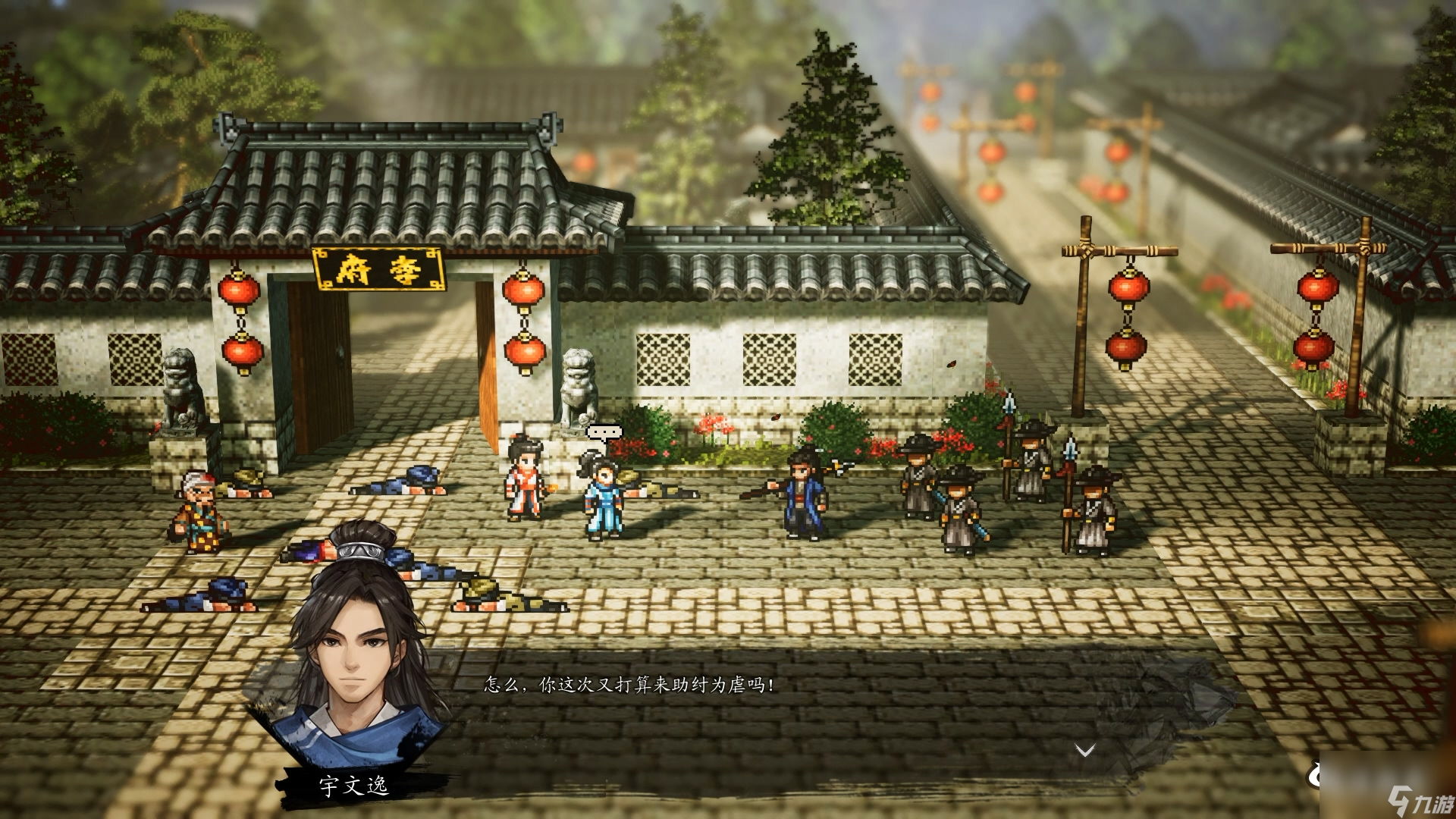 首周特惠仅需68.8元！3D像素武侠游戏《逸剑风云决》将于9月15日发售