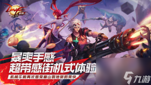 dnf成长数据卡怎么获得 dnf成长数据卡怎么获得最快