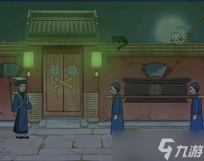 《编个笑话》倩女幽魂攻略
