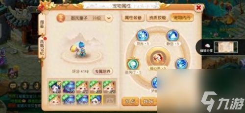 梦幻西游不该如此(梦幻西游档次问题)