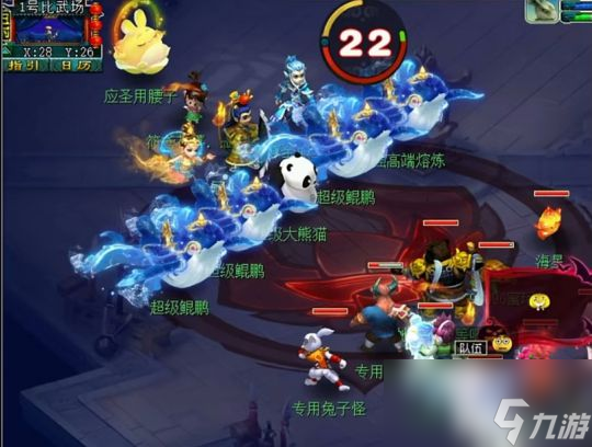梦幻西游全服第一愤怒属性腰带上16锻宝石，刷神器倒贴一亿？