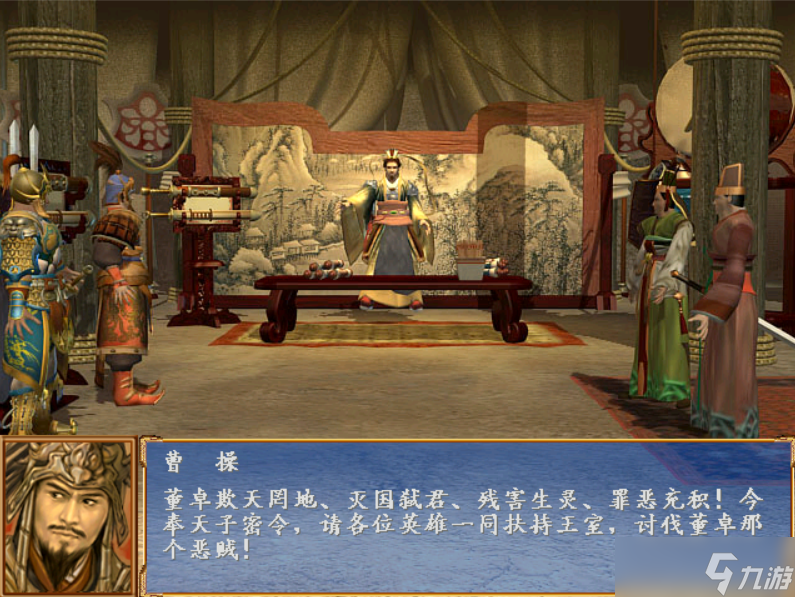 三国群英传3：群雄割据为什么受到玩家喜欢？关键还是名将出得早