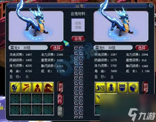 梦幻西游武神坛缘聚唐城(梦幻西游河北一区缘聚唐城人多么)