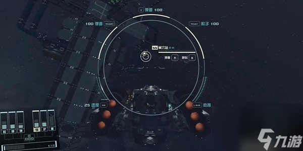 星空空间站怎样降落-空间站降落方法介绍