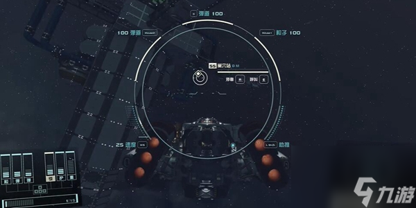 星空空間站怎樣降落-空間站降落方法介紹