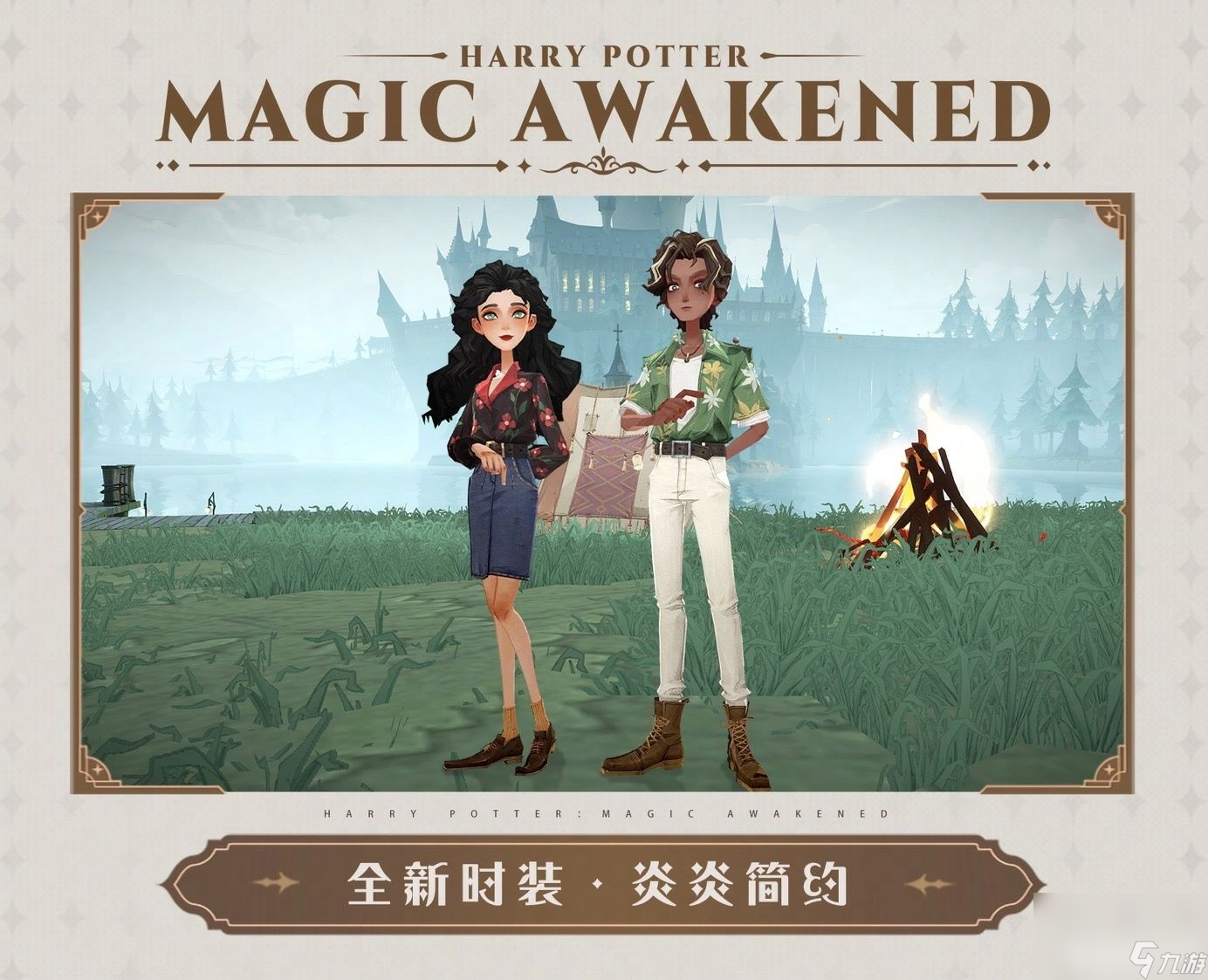 哈利波特魔法觉醒地精克星任务如何玩 地精克星任务玩法介绍