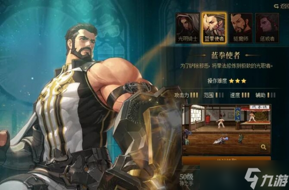 《dnf》9月职业平衡介绍
