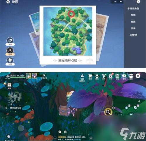 圣境之塔幽光雨林2层宝箱在哪 圣境之塔幽光雨林2层宝箱分布一览