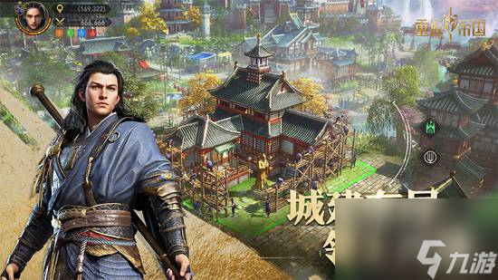 重返帝国前期开荒阵容如何玩 重返帝国开荒攻略