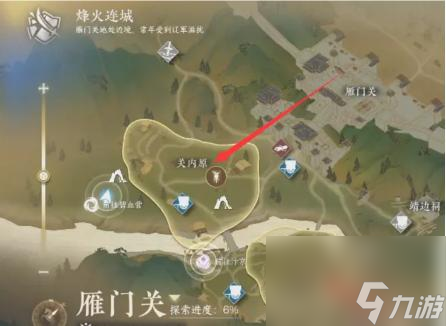 逆水寒考古怎么挖？