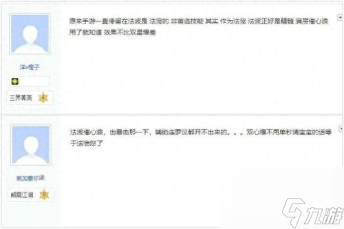 梦幻西游不该如此(梦幻西游档次问题)